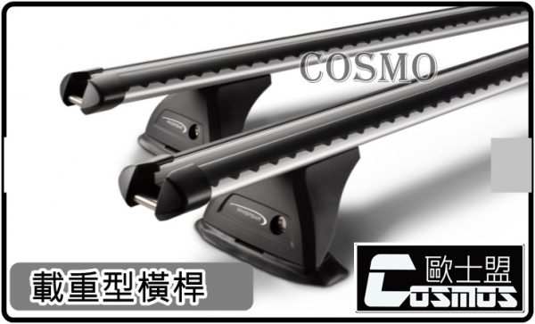 WHISPBAR 載重認證橫桿