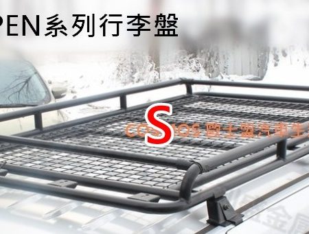 吉星專屬賣場