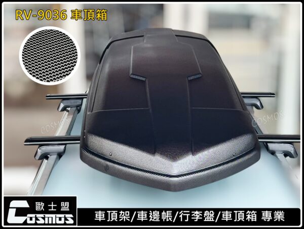 COSMOS 碳纖維紋 車頂箱 碳纖維紋-730L：圖片 7