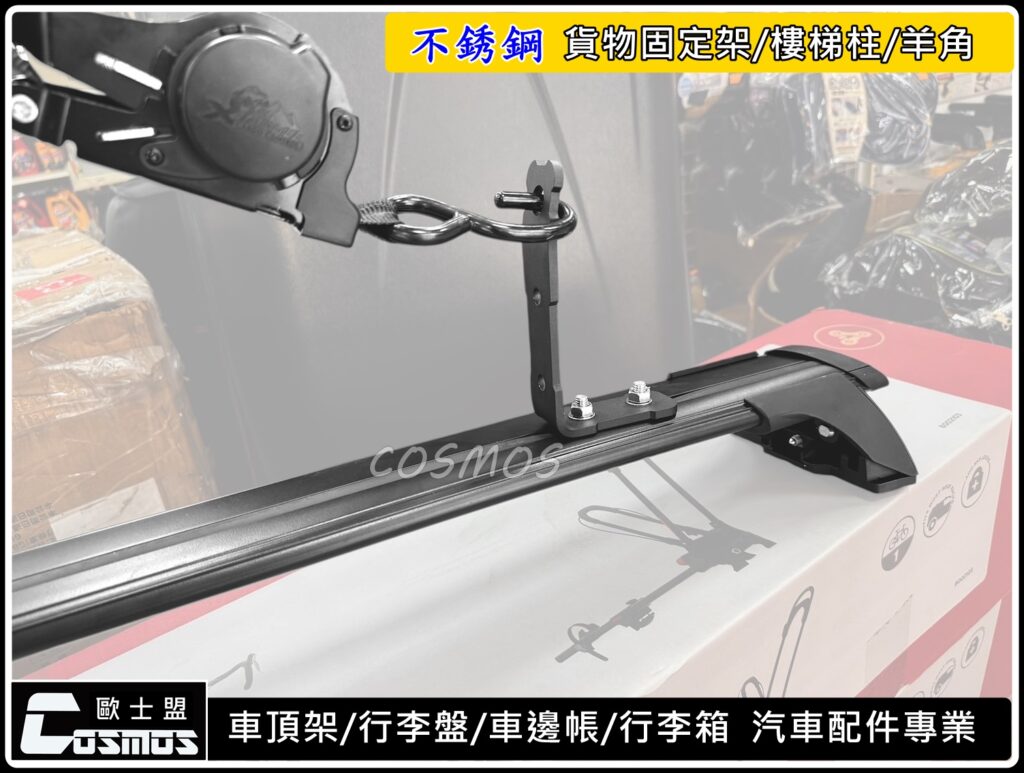 COSMOS不鏽鋼黑化樓梯柱