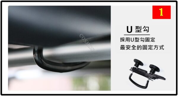 COSMOS 車頂箱-黑-750L：圖片 5