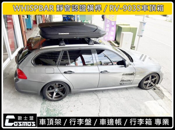 COSMOS 碳纖維紋 車頂箱 碳纖維紋-560L：圖片 2