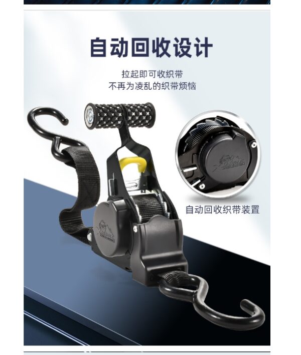 棘輪綁帶系列：圖片 4