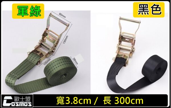 棘輪綁帶系列：圖片 2