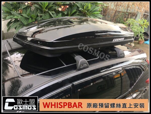 COSMOS 車頂箱-黑-750L：圖片 4