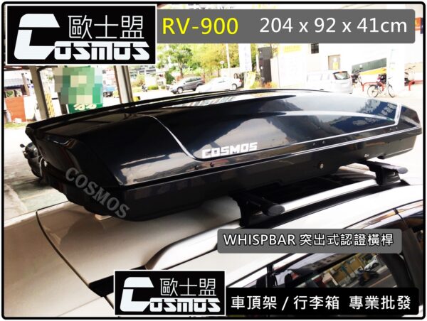 COSMOS 車頂箱 黑-900L：圖片 4