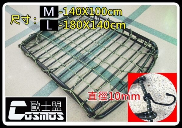 軍綠迷彩彈力網(10mm)：圖片 2