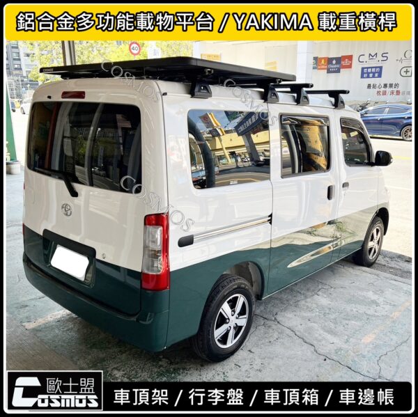 高雄歐士盟門市 【Town ACE】 【TownACE】YAKIMA 載重橫桿/行李籃/車頂架/行李架：圖片 3