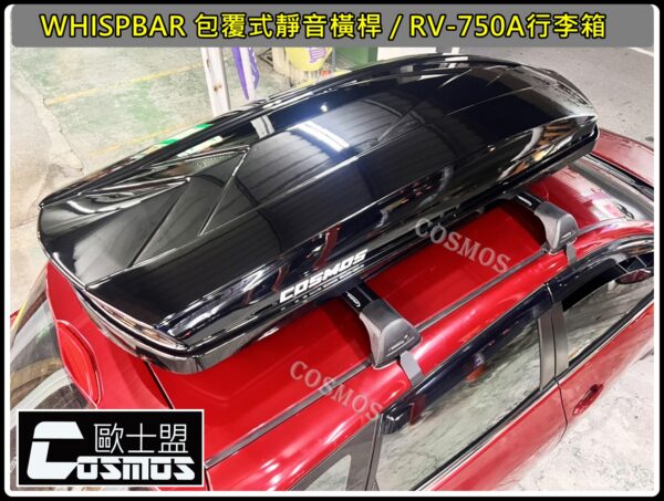 COSMOS 車頂箱-黑-750L：圖片 3
