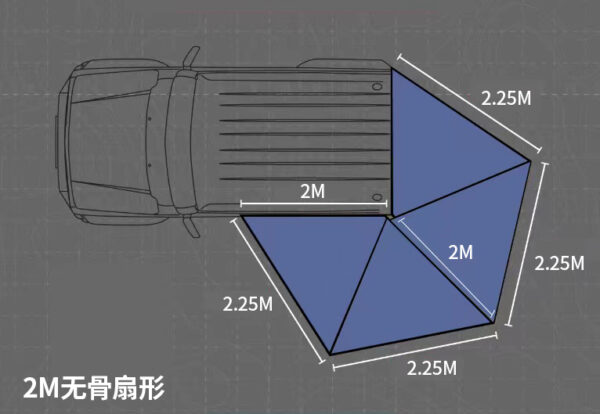 COSMOS 歐士盟 270度A字臂車邊帳_2.5(沒圍布)：圖片 4