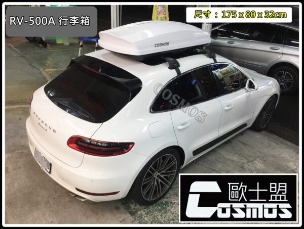 COSMOS 車頂箱 黑-500L：圖片 4