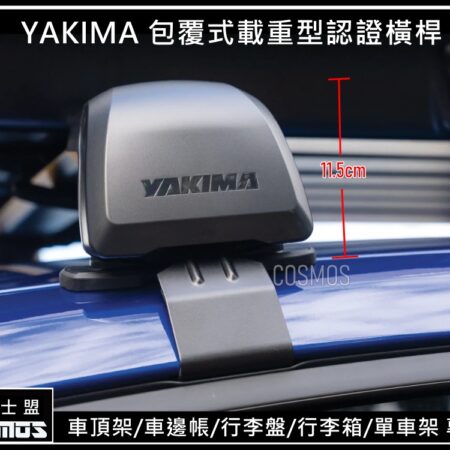 BaseLine_FX_SM(勾片)