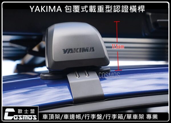 BaseLine_FX_SM(勾片)