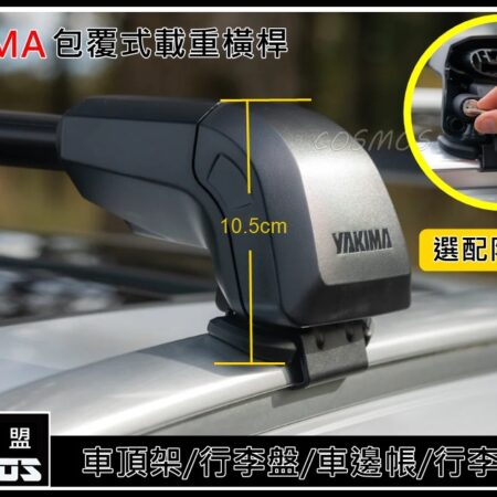 SightLine_FX_LG(平貼式)