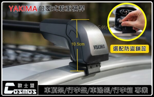 SightLine_FX_MD(平貼式)