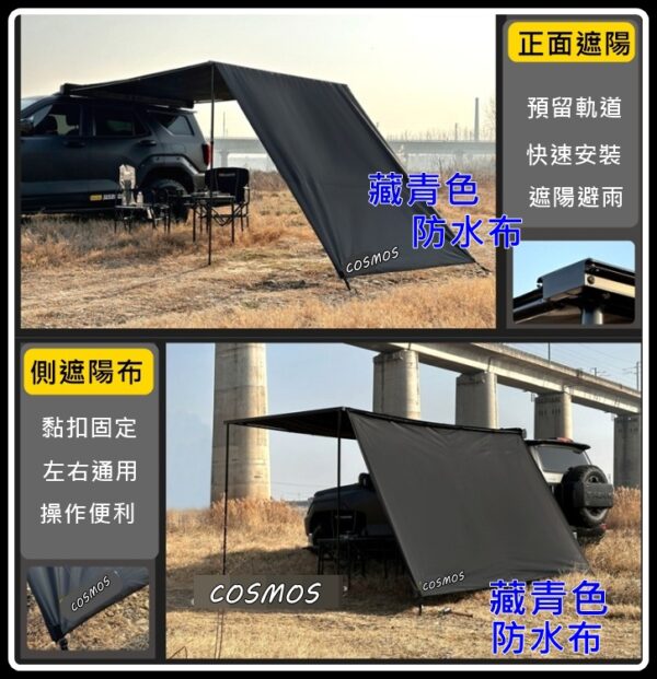 COSMOS 歐士盟 鋁合金手卷式車邊帳_黑：圖片 9