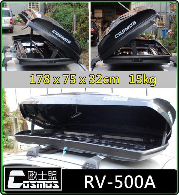 COSMOS 車頂箱 黑-500L：圖片 2