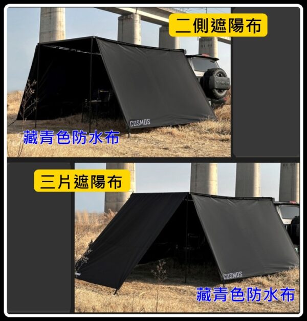 COSMOS 歐士盟 鋁合金手卷式車邊帳_黑：圖片 10