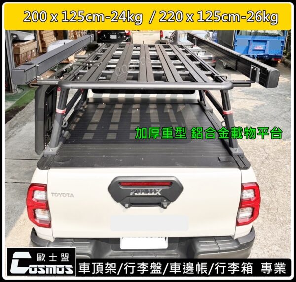 COSMOS 鋁合金加厚重型觀景平台：圖片 7