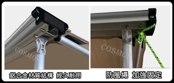 Cosmos 歐士盟 手卷式黑色車邊帳：圖片 7