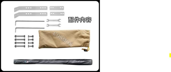 Cosmos 歐士盟 手卷式黑色車邊帳：圖片 8