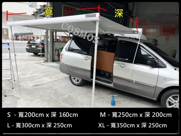 COSMOS 歐士盟 鋁合金手搖式車邊帳_白：圖片 23