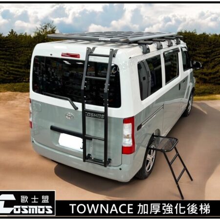 官方-TOWN ACE後梯